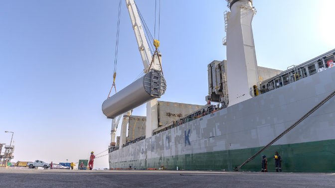 Multipurpose Terminal - Project Cargo